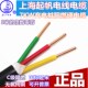 帆ZJ 平方铜电缆阻燃三线充电桩电线