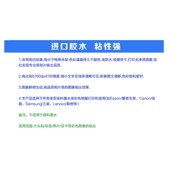 背胶相纸喷墨打印光相片纸大头照片纸干胶