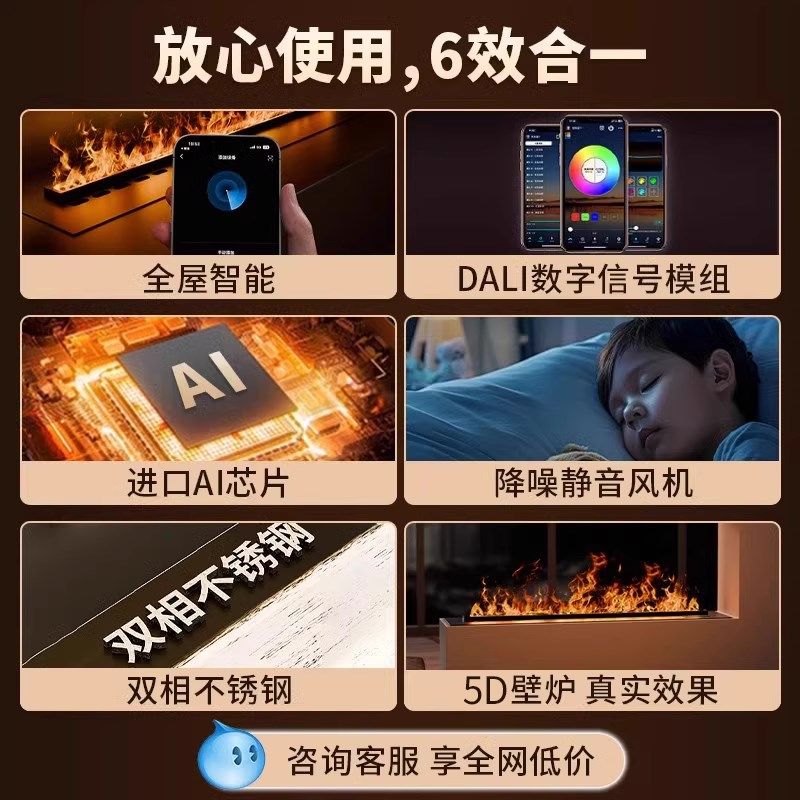 d雾化电子壁炉嵌入式仿真火家用室内客厅假火焰加湿器火光装饰柜