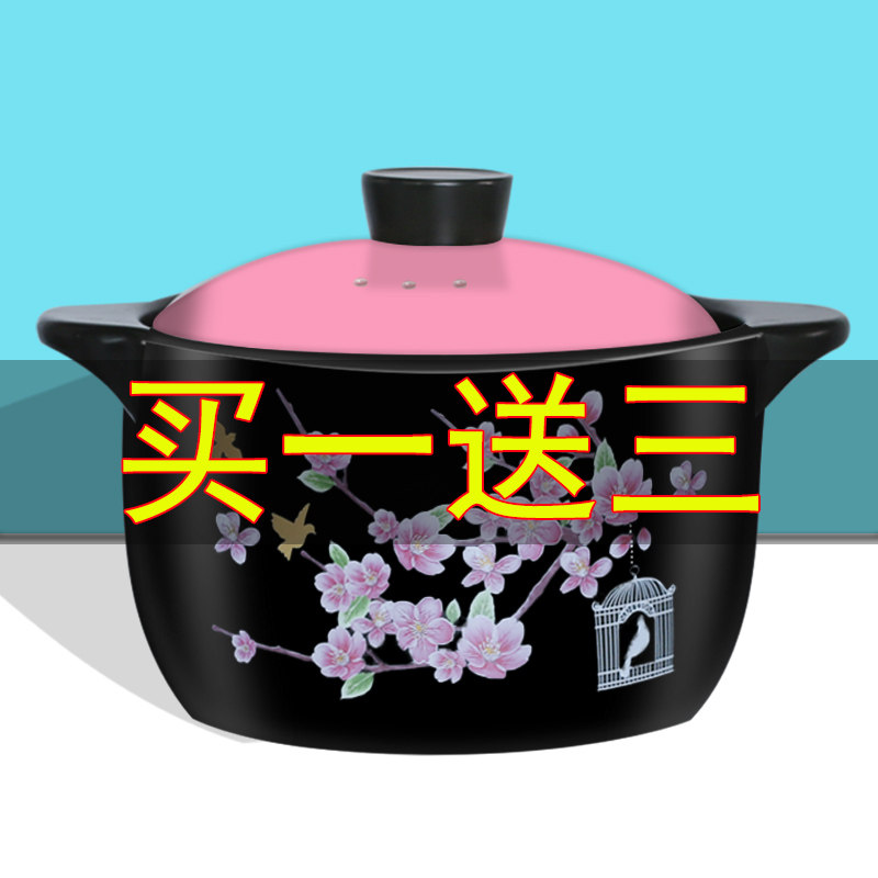 电磁炉砂锅灶大号煲汤家用明火两用燃气通用耐高温炖锅