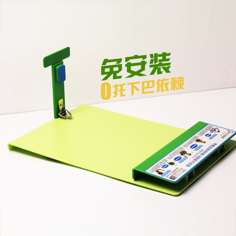 矫正器写字坐姿纠正器小学生纠正写字矫正器视力保护宝视亮护眼架