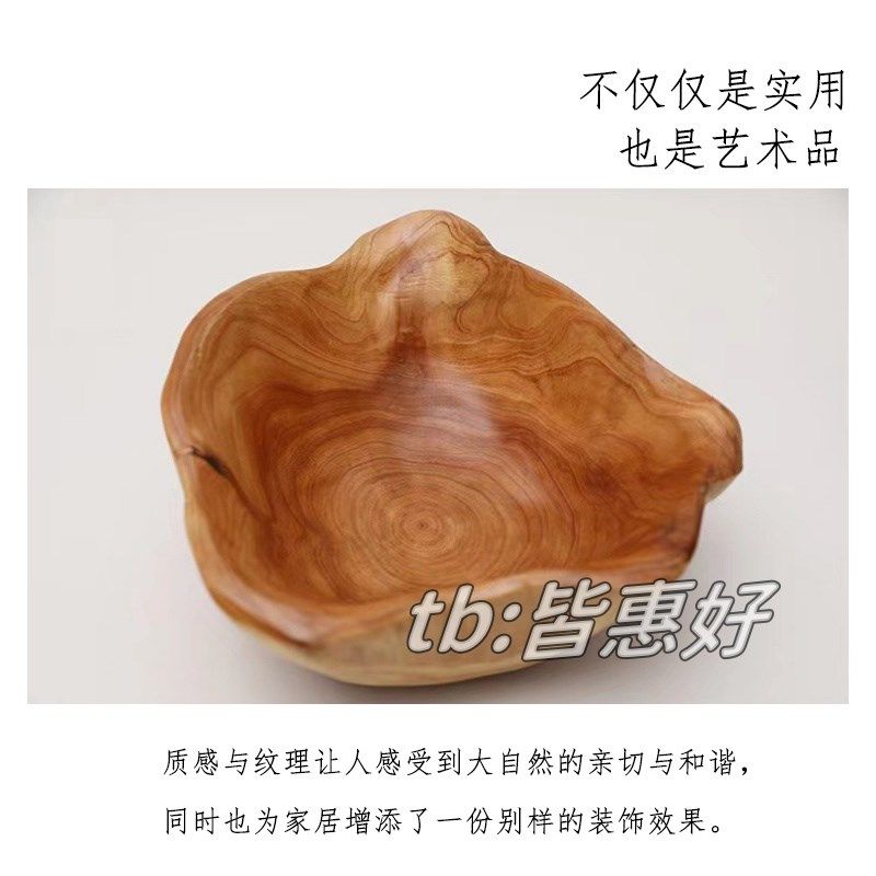 佛手柑盘实木盘瓶杉木制手工规则艺术摆盘果盘食品