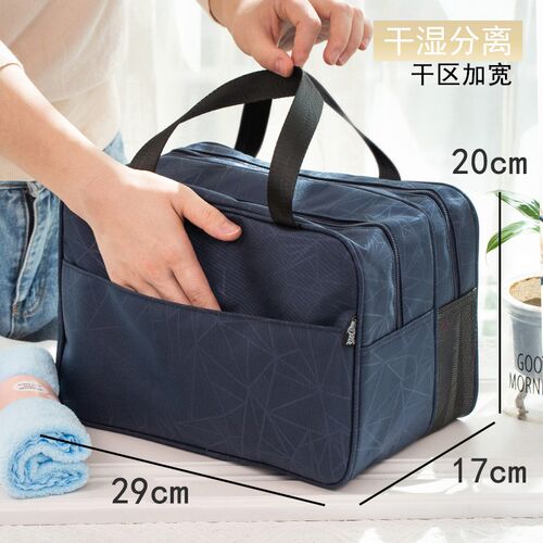 干湿分离洗漱包层游泳洗浴健身沥水沐浴兜透气洗澡包浴室袋