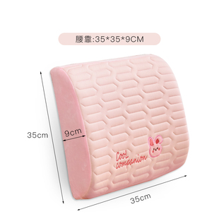 乳胶坐垫办公室久坐靠背一体孕妇椅垫美臀垫学生宿舍屁垫汽车家用