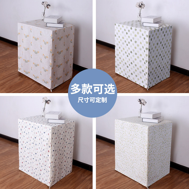 布艺保险柜罩空气净化器防尘罩家庭通用遮盖装饰布罩