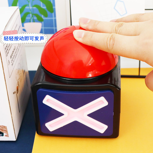 达秀抢答器儿童知识竞赛按钮评委答题器道具幼儿园课堂教具
