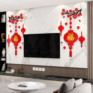 电视背景装 客厅餐桌房间布置玄关新年福灯墙 饰画新款