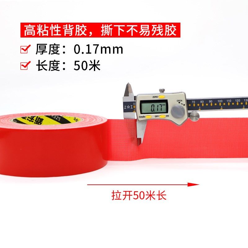 整箱单面布基胶带易撕无痕装修瓷砖地面地膜无痕布基胶带强力粘地,文具电教/文化用品/商务用品,胶带/胶纸/胶条,淘宝优惠券,粉丝福利购,淘宝优惠卷