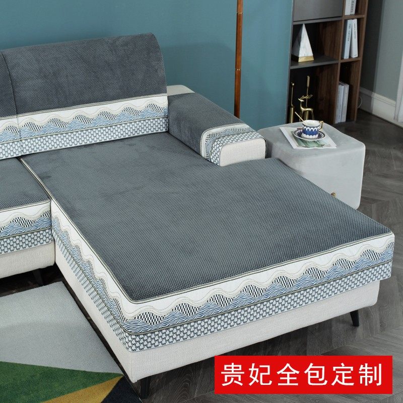 灯绒沙发全包现代盖巾纯色防滑垫布,居家布艺,沙发垫,淘宝优惠券,粉丝福利购,淘宝优惠卷