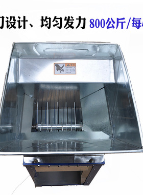 桑叶切叶 电动切桑小型桑叶切片切条碎养蚕设备