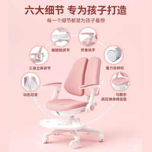 巧思洛儿童学习椅升降矫正坐姿调节小学生家用写字座椅作业椅子