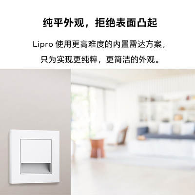 智能体感应地脚灯型感应踏步灯走廊过道