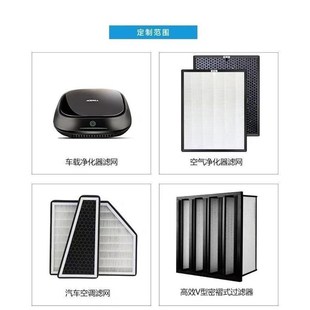 定制做空气净化器过网初效活性炭新风系统通用工业