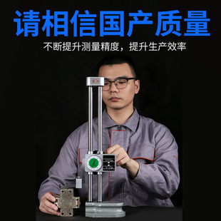 韦度数显高度尺测量仪柱带表划线卡尺画线高度划线头