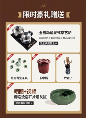 厂家端大板实木茶桌椅一桌五椅新茶几办公室泡