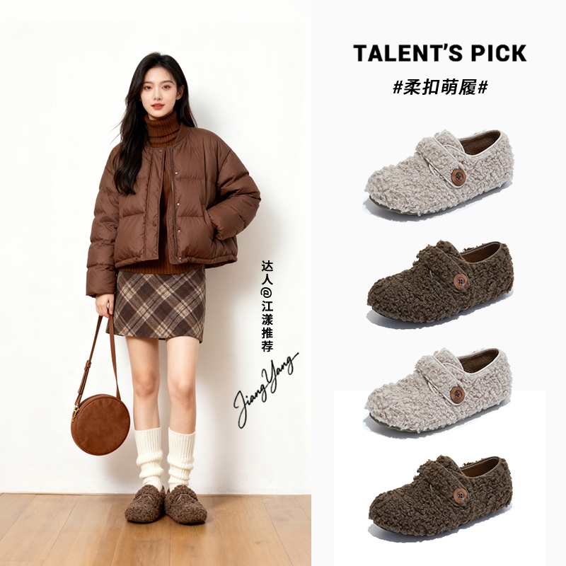 新款加绒毛毛鞋女2025冬季平底时装单鞋休闲百搭乐福鞋绒面雪地靴