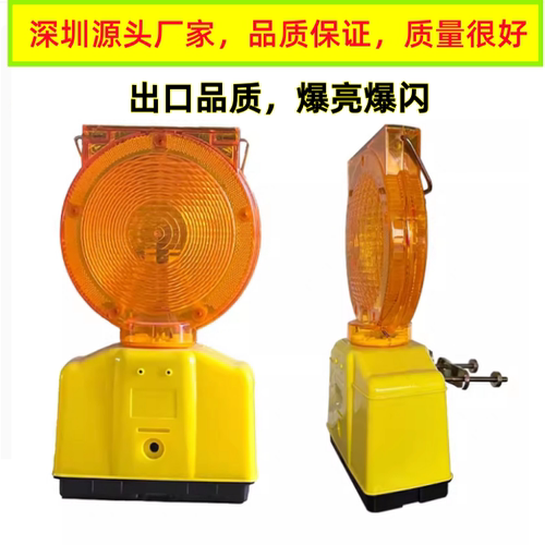 香港警示灯港式爆闪信号灯