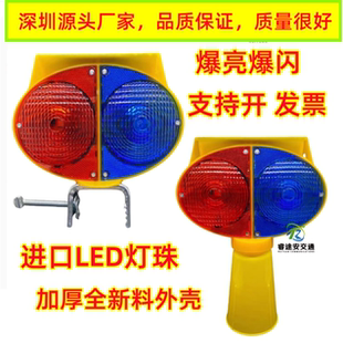 太阳能猫眼警示灯爆闪灯道路施工护栏灯路锥路障灯红蓝闪光信号灯