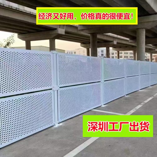 冲孔围挡建筑工程工地施工围挡