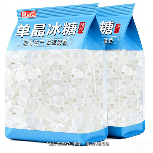 云南单晶白冰糖50斤袋装泡酒