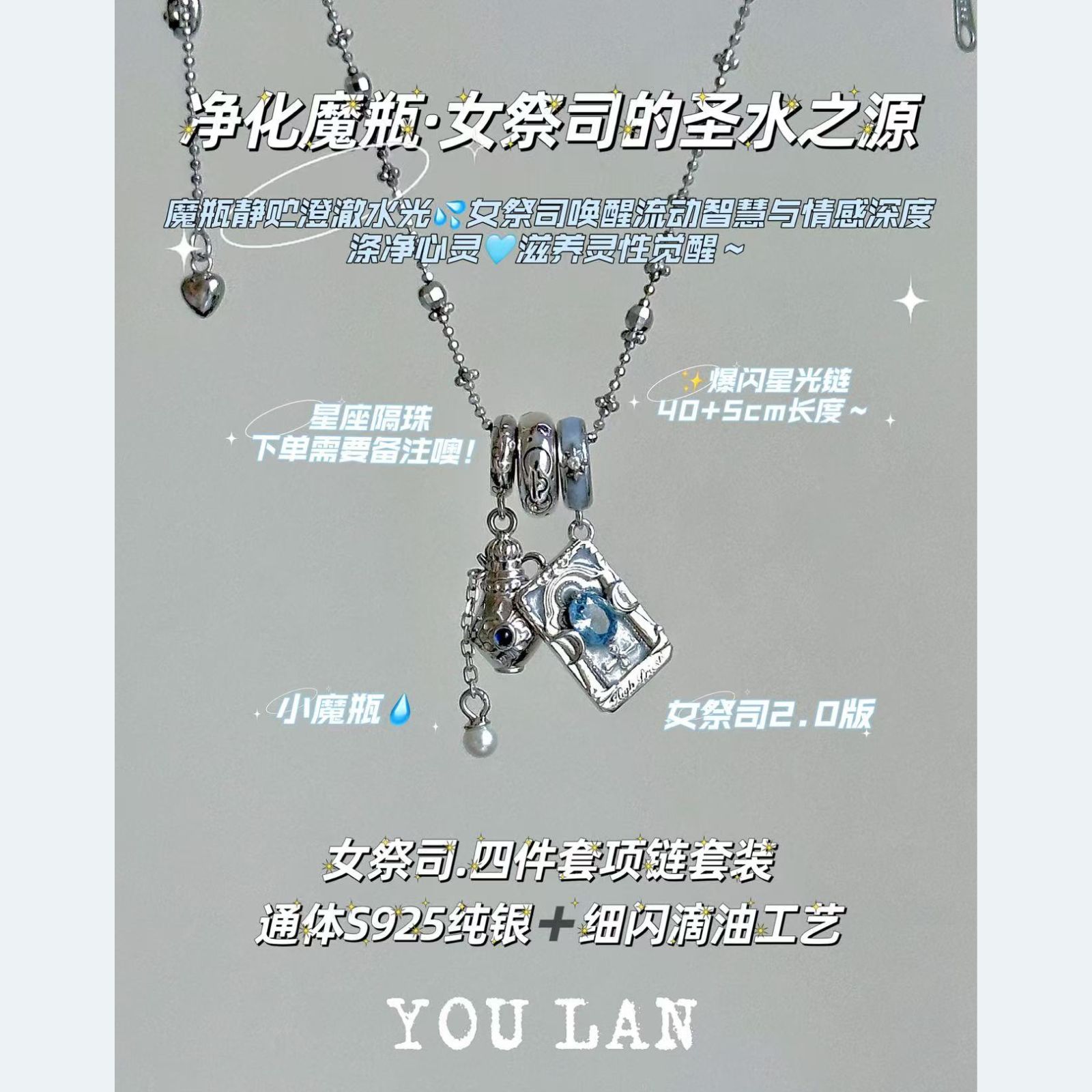 thumbnail for YOULAN Blue Original Priestess Tarot Card S925 Sterling Silver Explosive Necklace Pendant DIY Bracelet Women's Gift