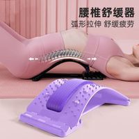 双鱼腰椎舒缓腰部拉伸颈椎按摩器辅助工具腰背支撑托开神器c