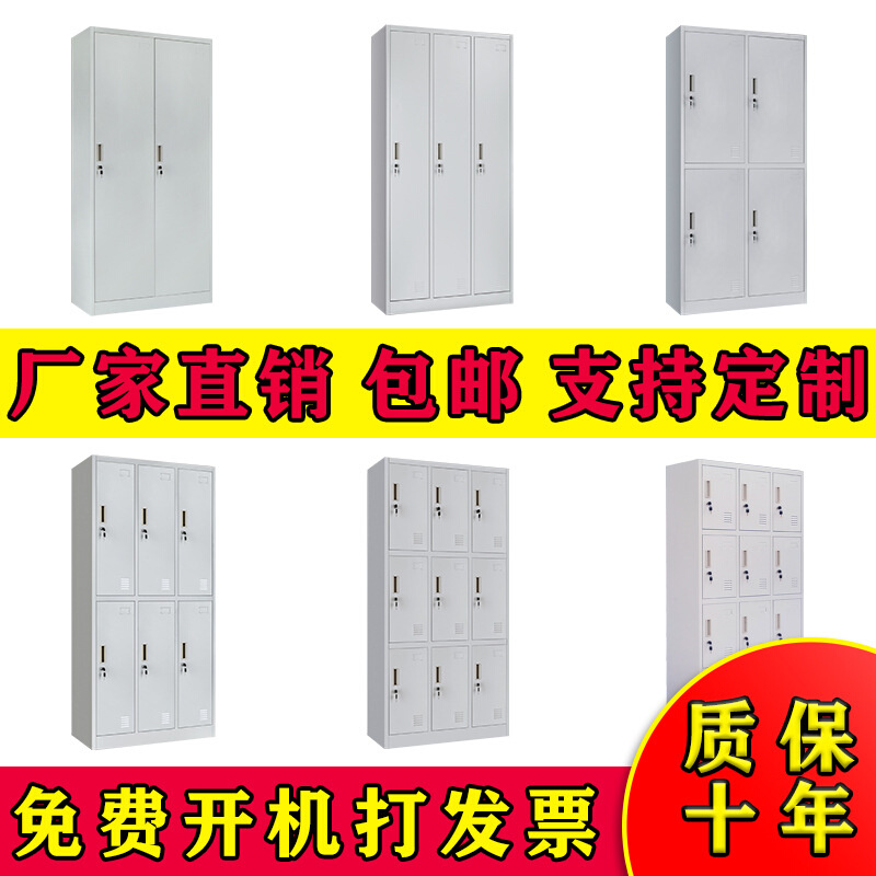 更衣柜四门六门九门二门三门拆装储物柜收纳柜浴室使用办公家具