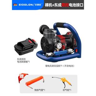 打气泵无油空气压缩机木工气钉枪储气罐 锂电空压机迷你小型便携式
