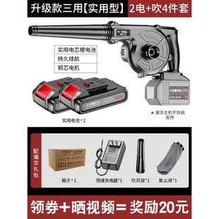 东成锂电鼓风机小型吸尘器充电吹风机大功率工业用强力除尘无线吹