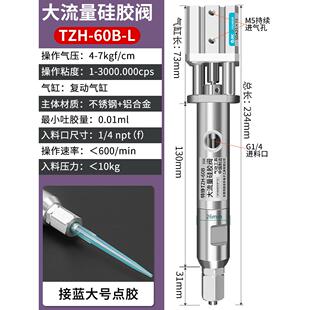 双出气打胶机回吸阀硅胶AB胶注胶机 全自动点胶机点胶阀压力桶套装