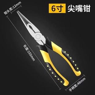 老虎钳电工钳子多功能万用钢丝钳工业级尖嘴钳省力手工钳6寸8寸