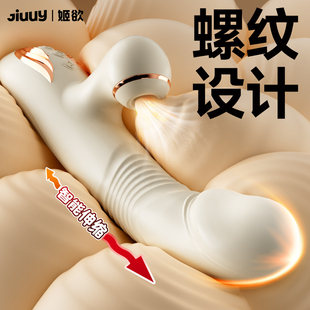 仿真男性假生植器女人用的全自动玩具特大号自卫超软殖电动棒玩LV