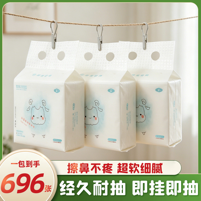 悬挂式小包乳霜纸婴儿柔纸巾细腻亲肤宝宝云柔巾抽纸餐巾纸卫生纸