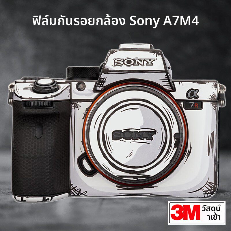 适用A7M4机身保护贴膜Sony a74相机贴纸全包2D版漫画