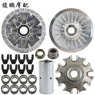 光阳原厂 AK550 普利盘 驱动盘 皮带风叶 衬套 普利珠 斜坡板边件
