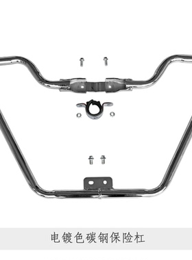 轻骑铃木悍刃护杠 GR150原厂护杠前护杠 QS150-5 防摔杠QS150-7