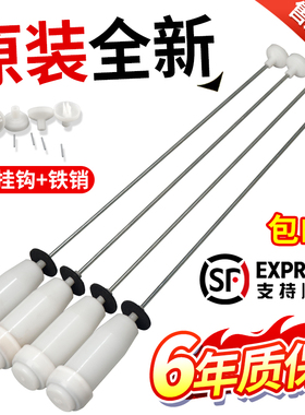 波轮洗衣机吊杆DB7535BXS/DB80599BES/DB75377BEX拉簧平衡杆