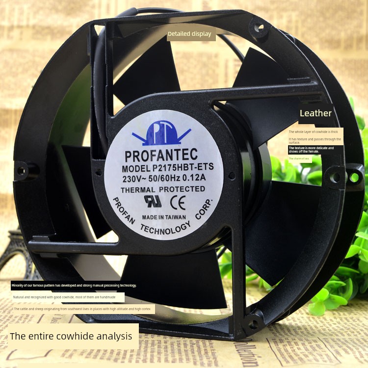 PROFANTEC P2175HBL/T-ETS 17251 220V 0.12A 变频器散热风机风扇