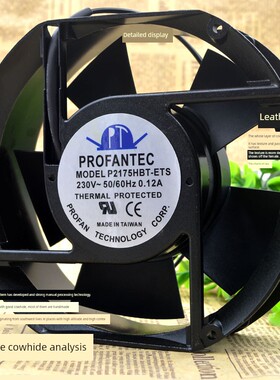 PROFANTEC P2175HBL/T-ETS 17251 220V 0.12A 变频器散热风机风扇