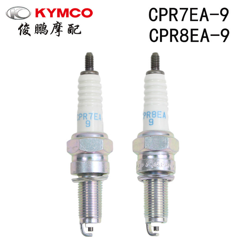 光阳原厂 KRV180 RKS150 CK150T-11 火花塞 火嘴 火星塞 RACING X