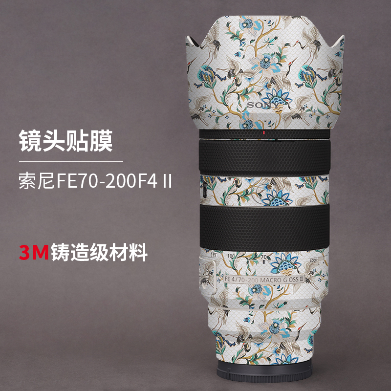 适用 FE 70-200 F4 G II二代贴纸Sony镜头防撞条膜
