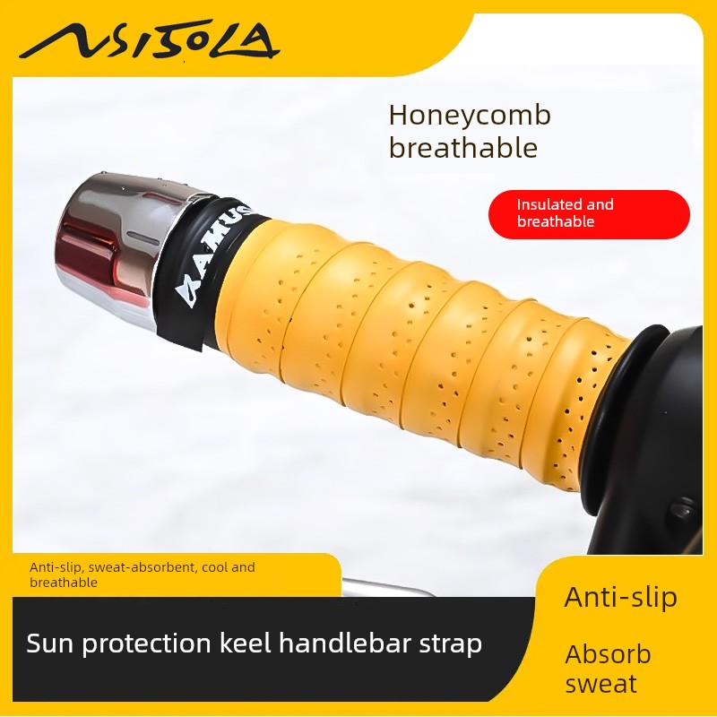 本田ns150la减震手把套缠绕吸汗透气手把胶防滑手把带改装件配件