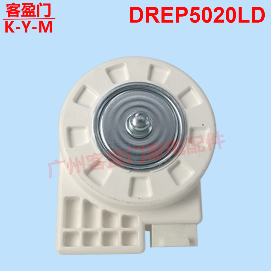 适用 冰箱风扇电机DREP5020LD.SA11893冷冻室直流无刷通风机