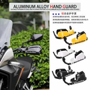 适用本田NX400 CB400x CB400F CB500X改装防风罩手把铝合金护手罩