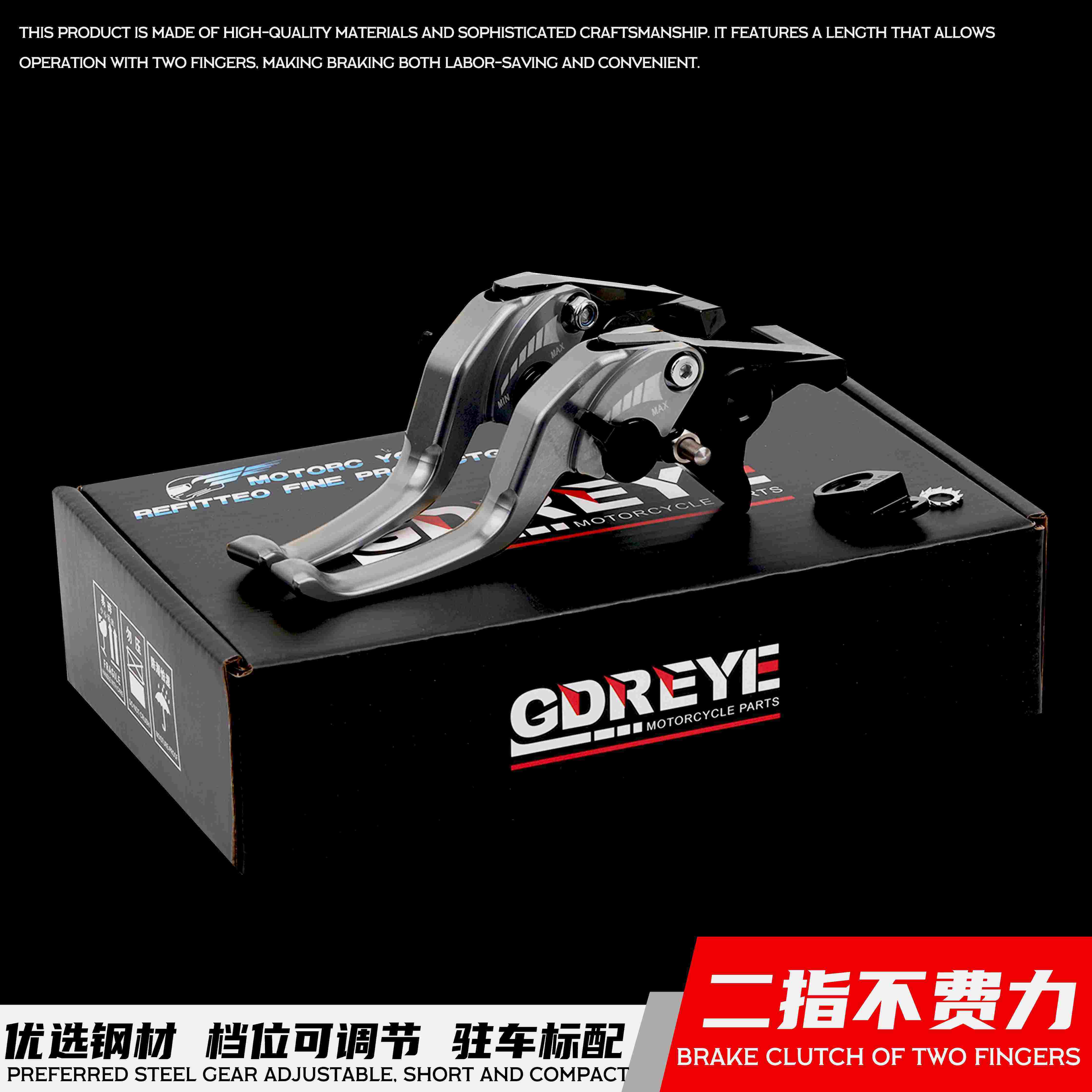 适用山叶XMAX300 20-25年二指煞车牛角铝合金带驻车 拉杆车柄,摩托车/装备/配件,手把,淘宝优惠券,粉丝福利购,淘宝优惠卷