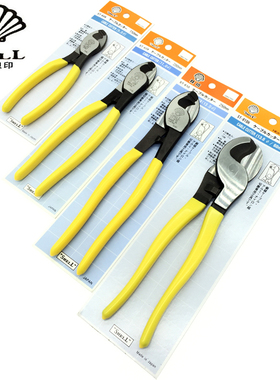 原厂SHELL电缆剪ST-606 608 610H进口线 线缆剪 电缆断线 线