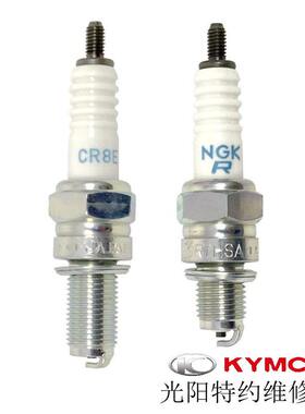 光阳原厂 弯道情人 RACING ACC KCC 2V 4V 火花塞 火星塞 火嘴