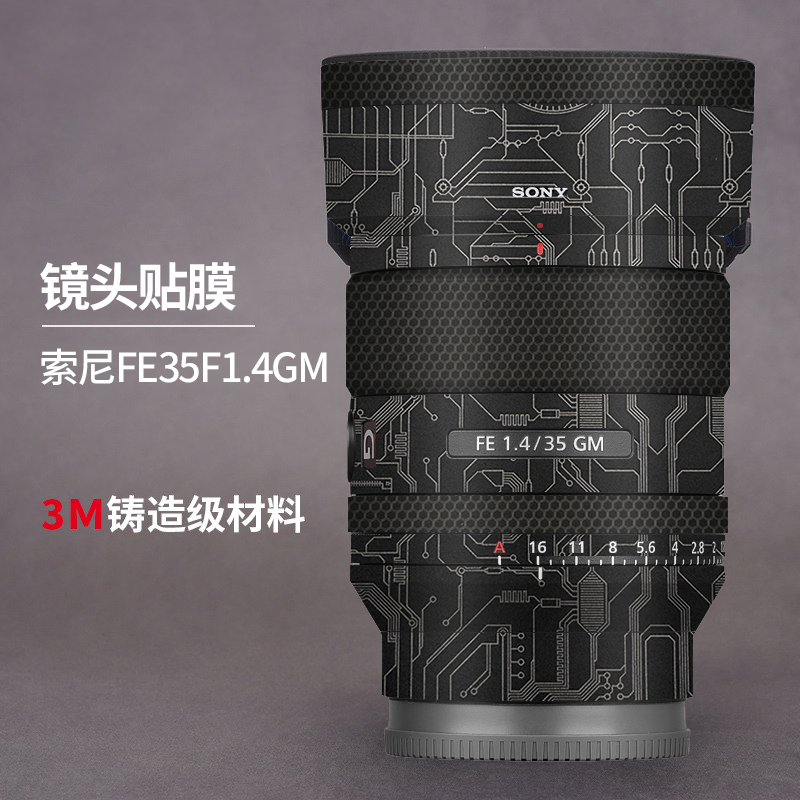 适用 FE 35mm F1.4 GM镜头防撞条膜G镜头贴纸