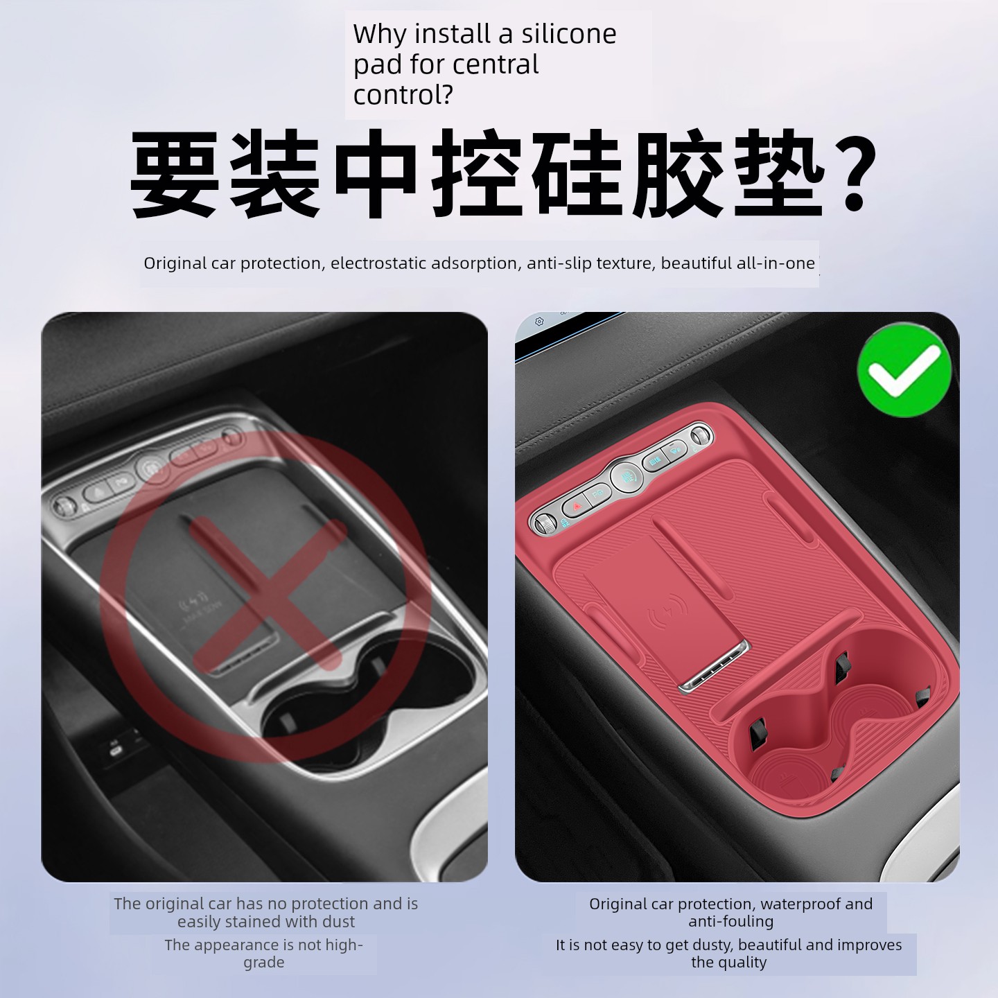 适用比亚迪Hiace 05Ev无线充电硅胶垫中控水杯盖防滑保护垫装饰用