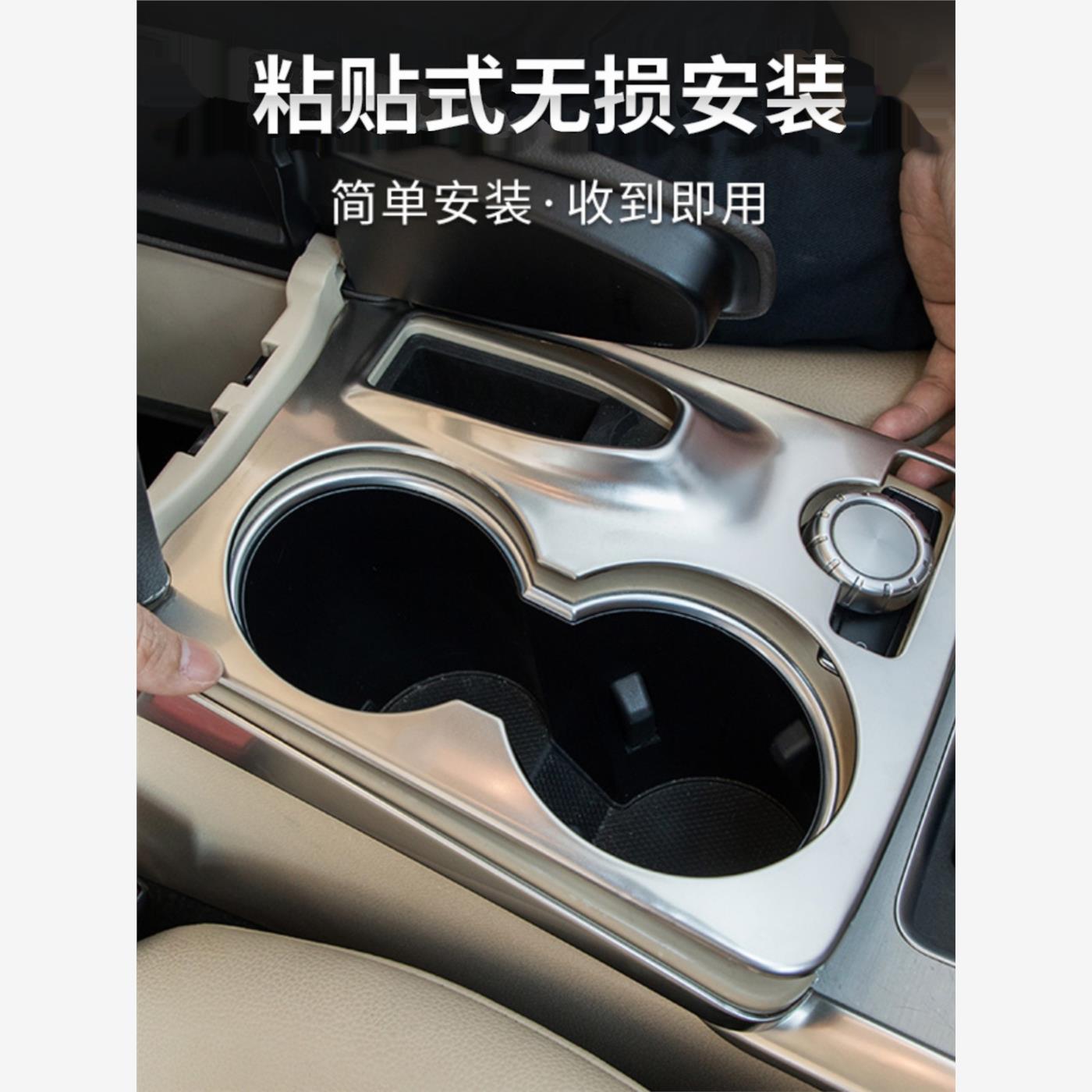 适用12-15年GLK用品GLK300 GLK260 中控排挡水杯面板贴内饰改装